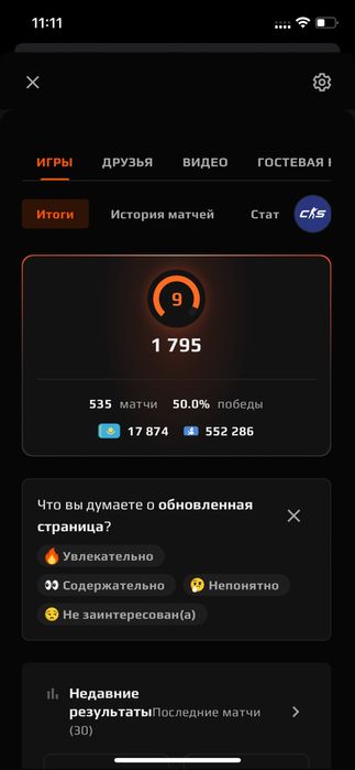 продам фейсит аккаунт 9 лвл с ножом
