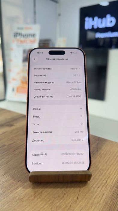 iPhone 17 Pro • 256GB/100% Orange Айфон 17 Про•256Гб/100%