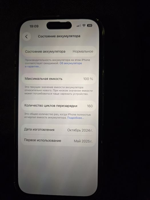 IPhone 16 pro 128 gb