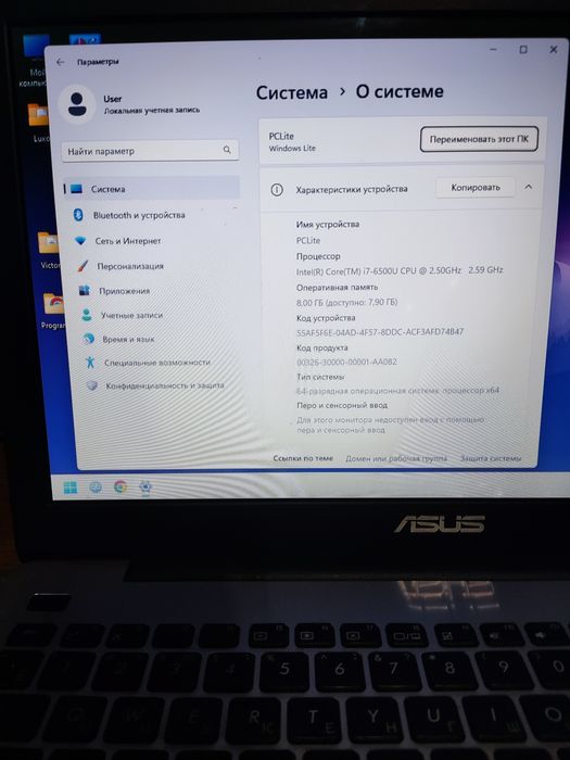 Ноутбук Асус X555U  i7