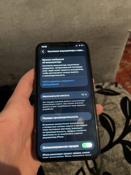 Продам Айфон 11 про