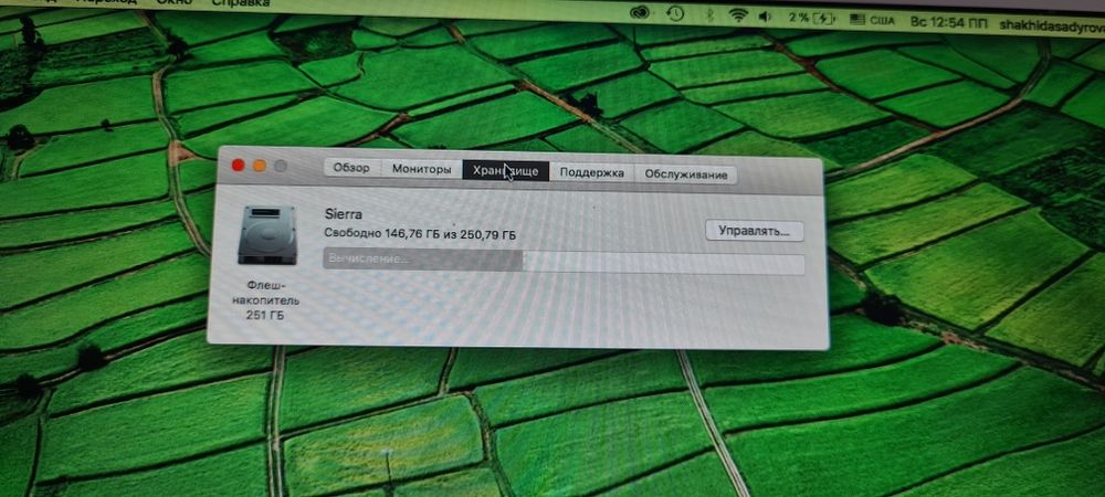 MacBook air (13-inch, 2012)