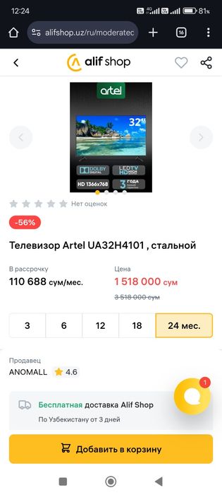 Artel orginal yaxshisi