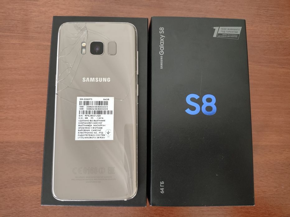 Samsung Galaxy S8