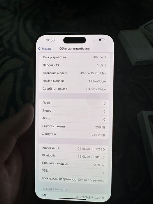 Айфон 15про мах 256гб.100%