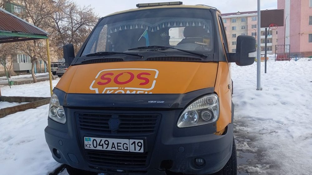 Услуги эвакуатор