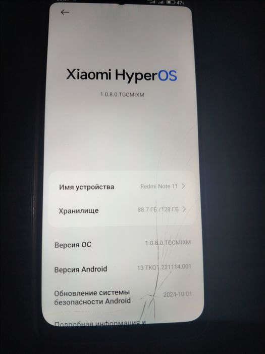 Продам телефон редми 11 про