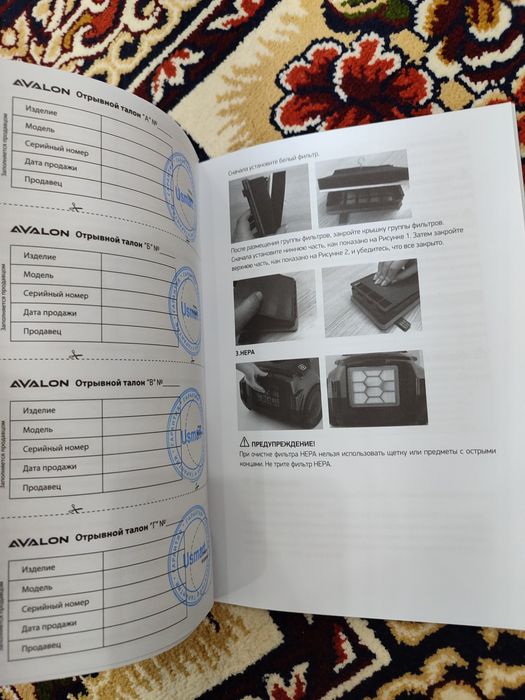 Avalon пылесос гарантия срочно сатылады