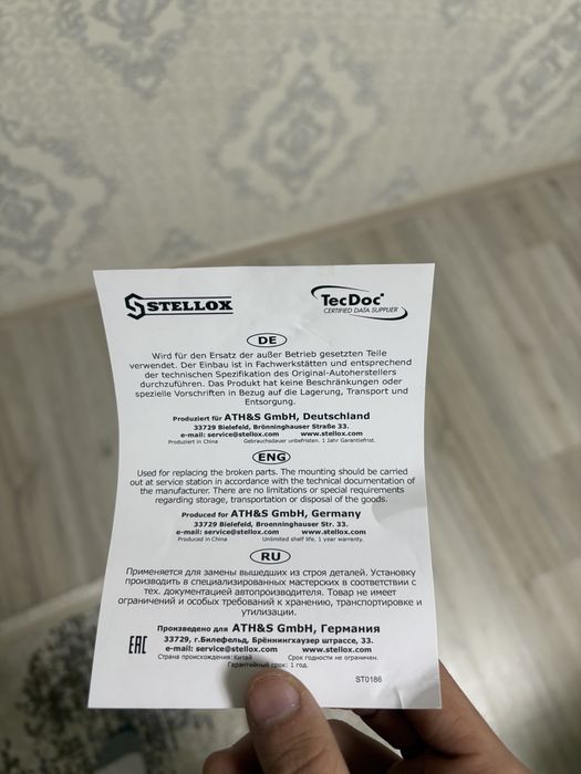 Продам насос печки для бмв