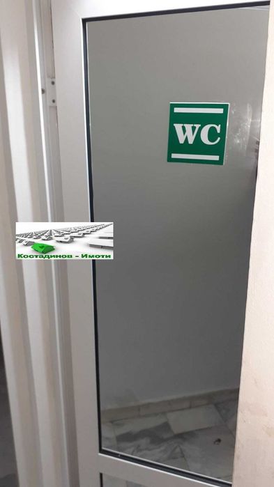 Офис в гр.Пловдив - кв. Южен!