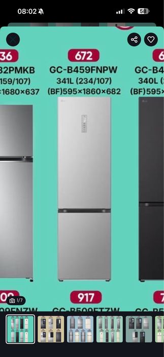 холодильник LG-459 FNPW