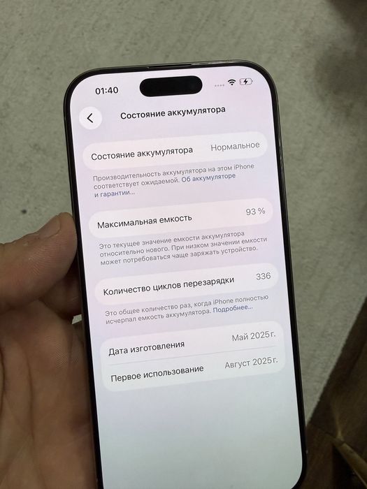 Iphone 16 pro в отличном состоянии