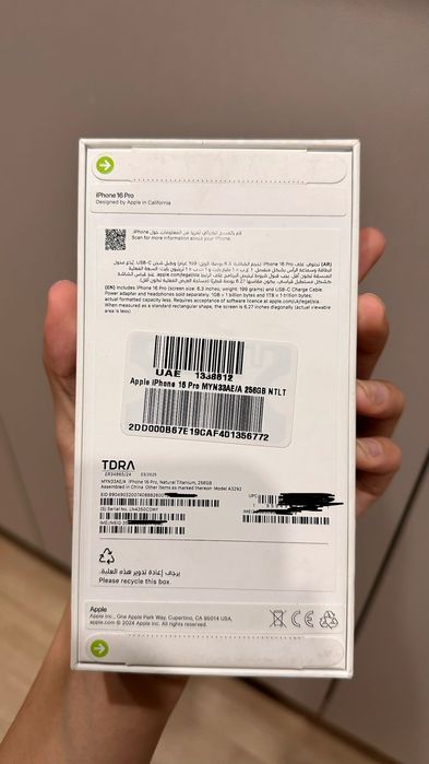 iPhone 16 Pro 256GB Natural Titanium (Новый, Запечатан)