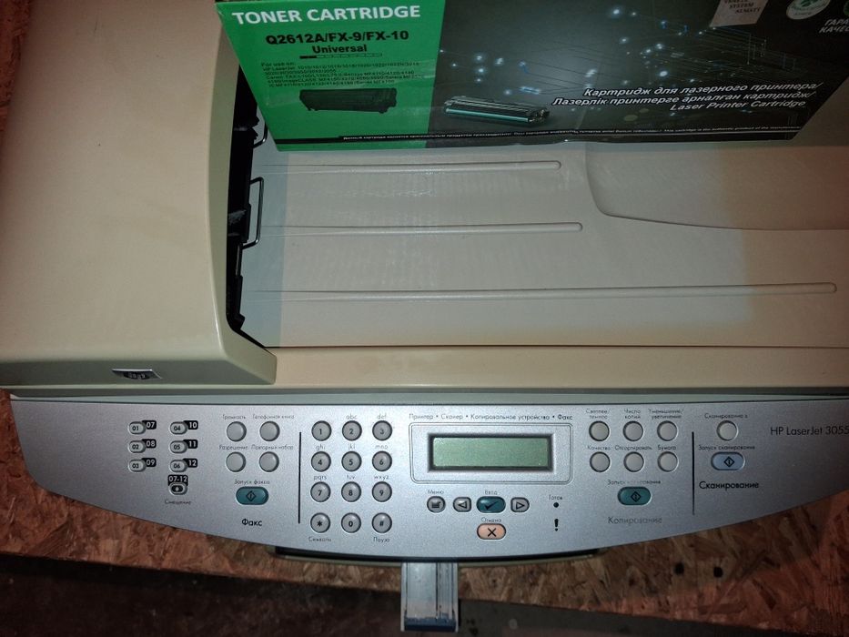 Продам Много функциональный устройства