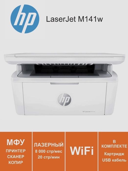 Продам принтер Hp lazerJet
