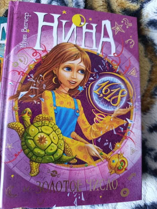 Сборник книг НИНА - 10 000