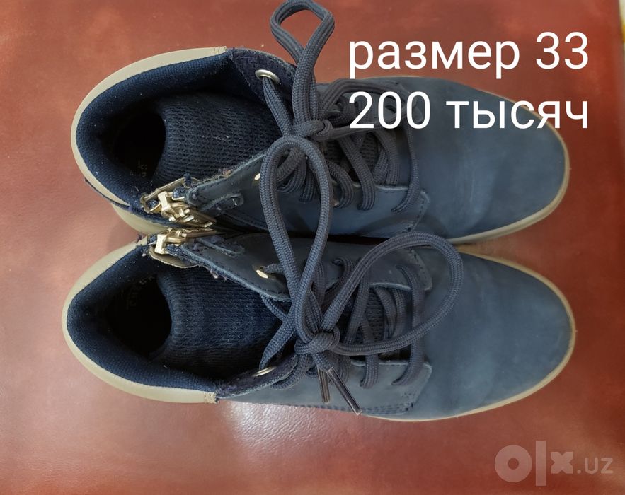 Кроссовки детские