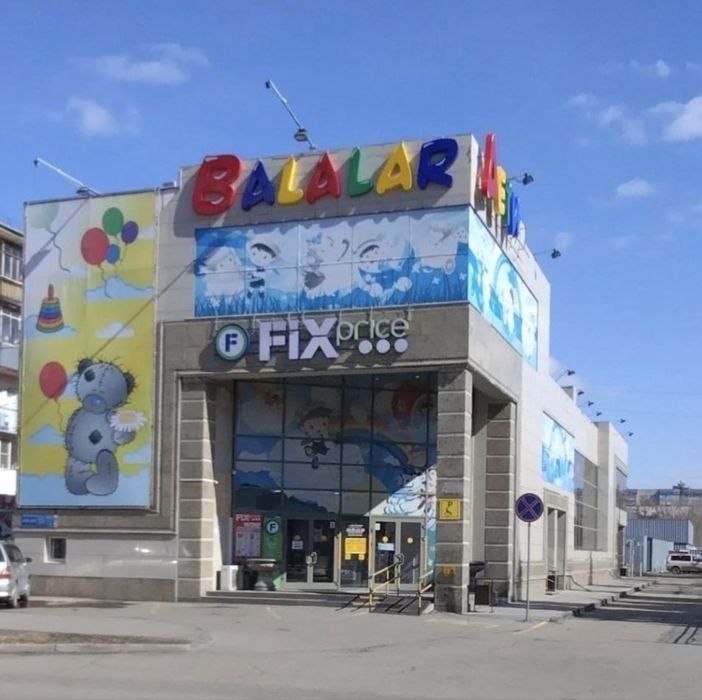 Аренда торгового помещения