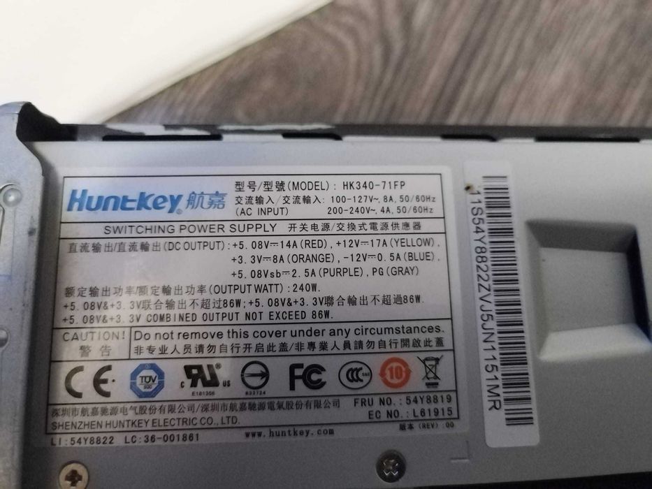 Sursa PC HuntKey 240W ATX