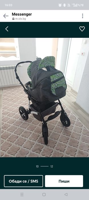 Бебешки колички 2в1 GALANT