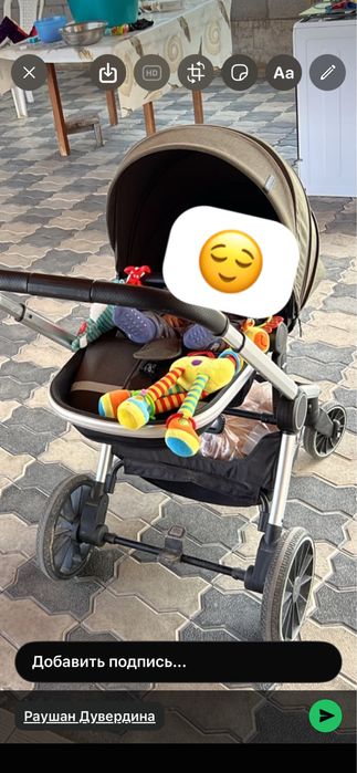 Продаю коляску (люлька+прогулочный блок)