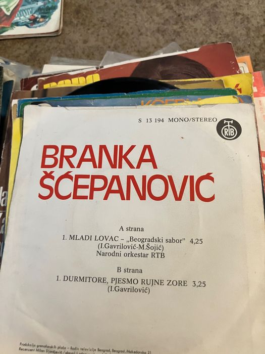 плочи с музика българска и други