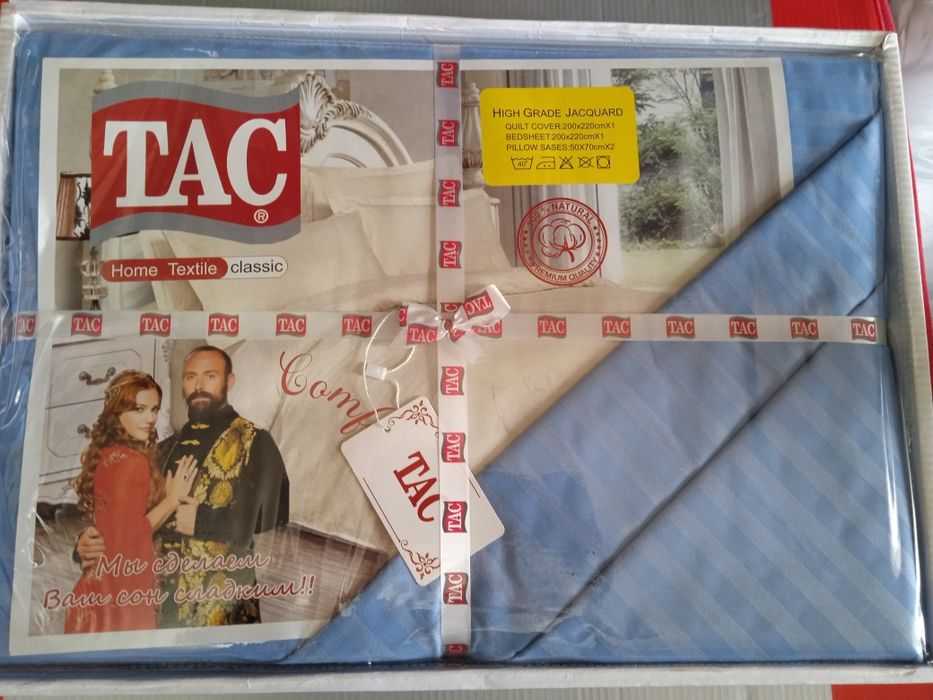 Постельное бельё фирма "TAC"