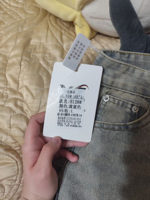 Джинсы y2k новые