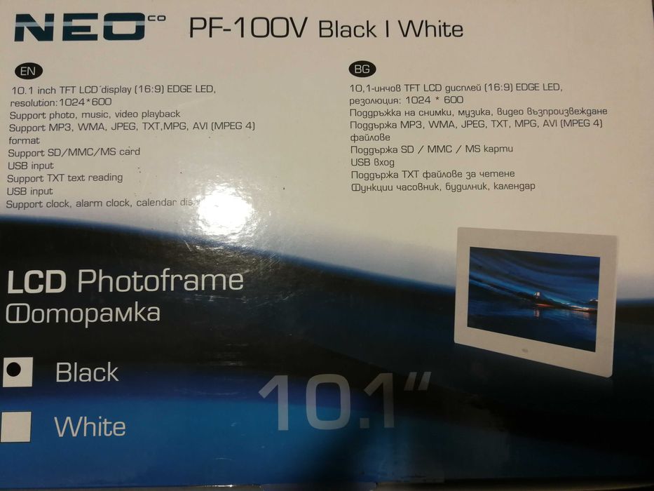 Дигитална фоторамка NEO PF-100V 10.1"