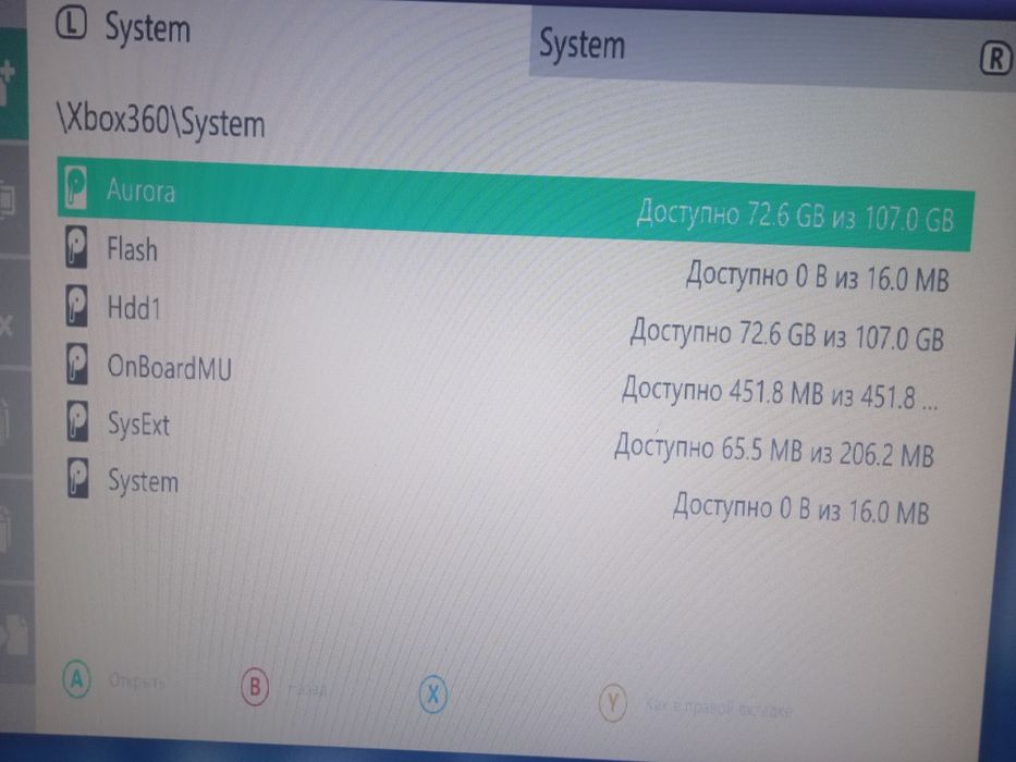 Продам игровую приставку Xbox 360