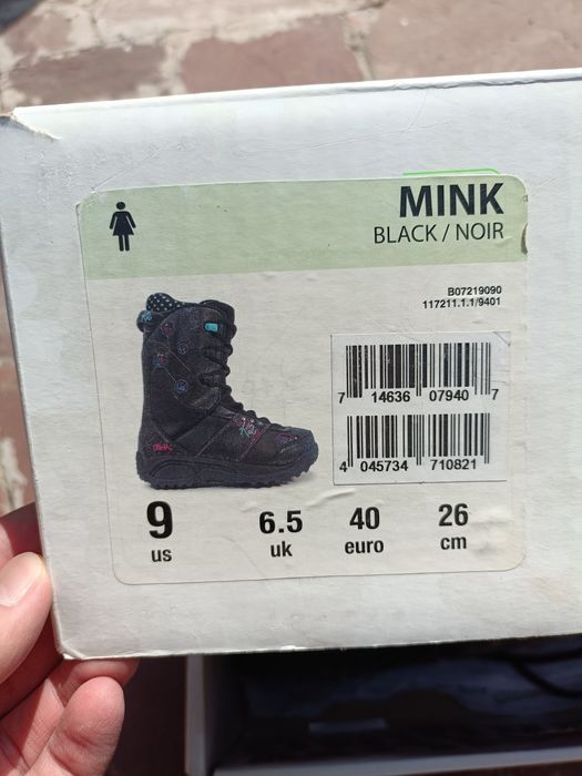 Обувь ботинки для сноуборда