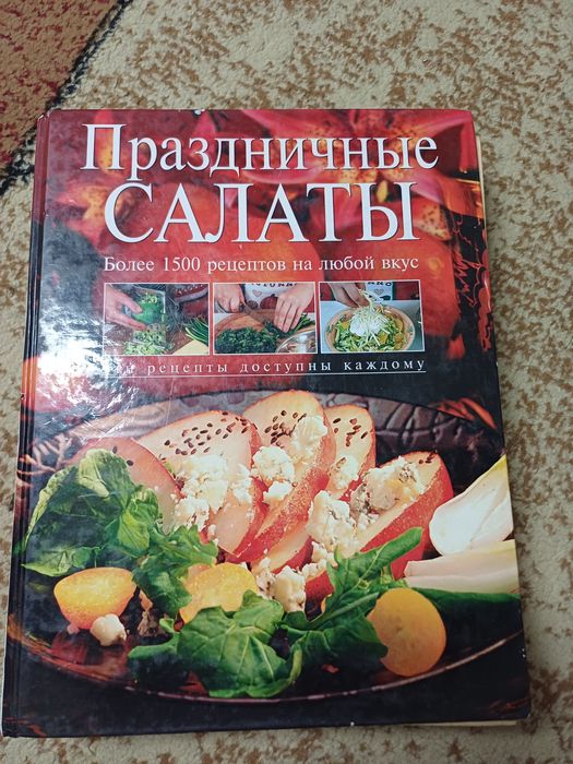 Книги интересные