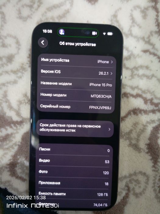 Iphone 15 pro 128gb obmen xam bor