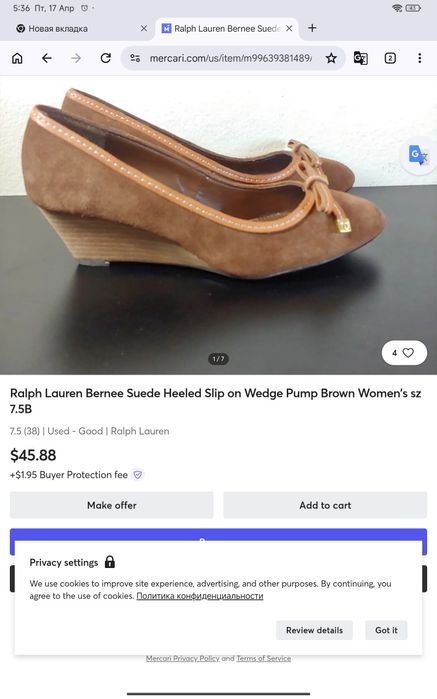 Ralph Lauren, 33-34 обувь замша натуральная, новые