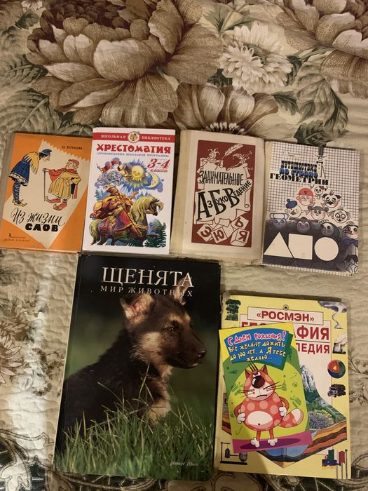 Книги детские