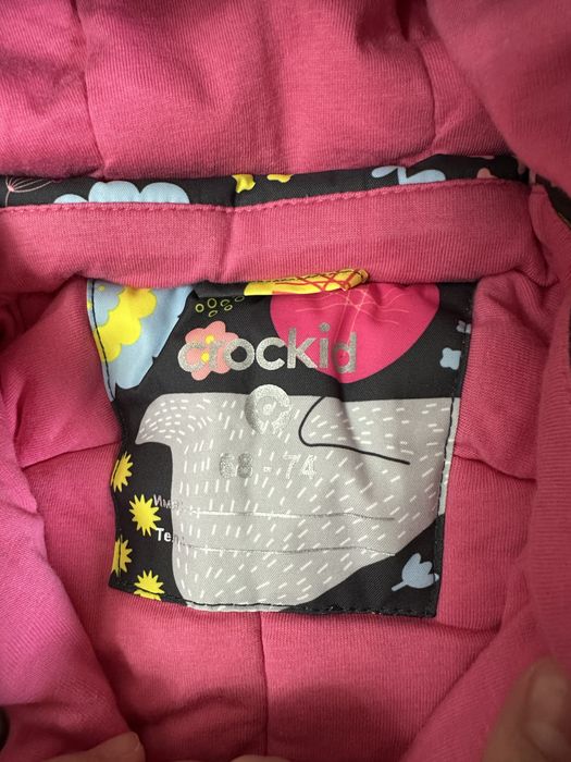 Комбинезон крокид