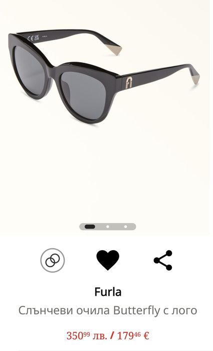 НОВИ оригинални слънчеви очила Furla butterfly