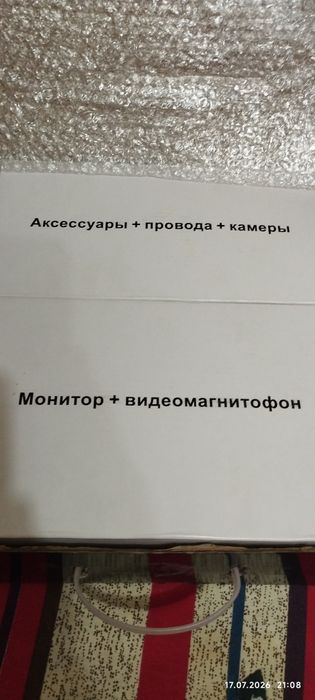 Автомобильный монитор
