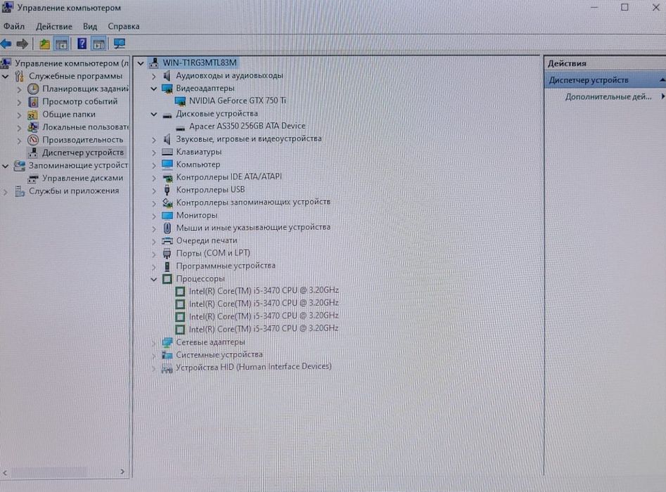 Продам компьютер