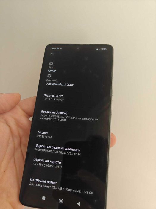 Xiaomi 11T 5G 8/128GB, Celestial Blue, AMOLED 120Hz, 108MP, отлично състояние
