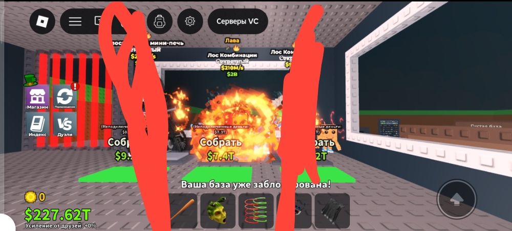 Продажа дешевых браинротов