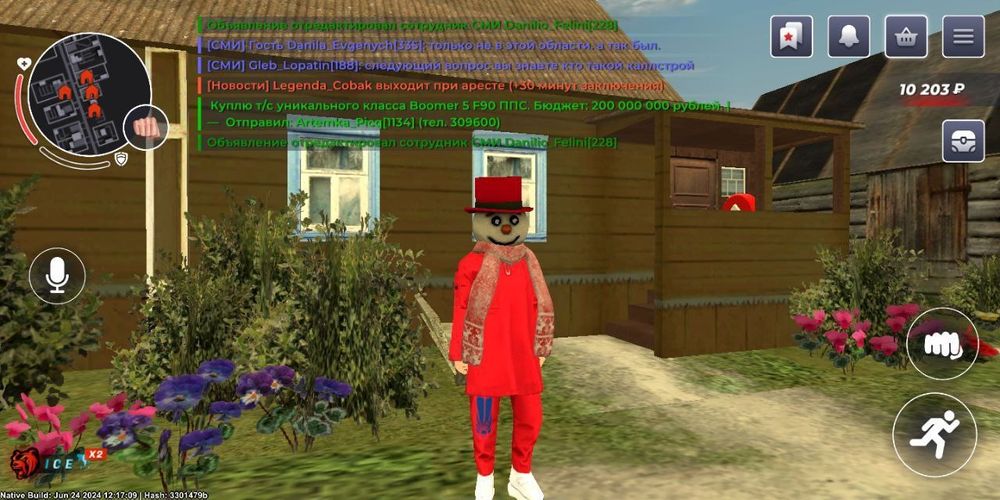 Топ акк за свои деньги