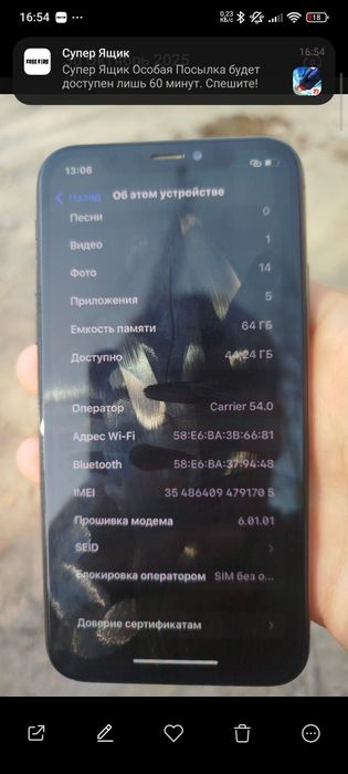 iPhone X battery 100