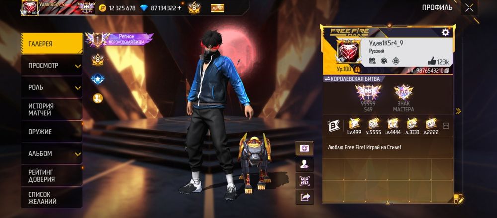 Бета продаю напиши