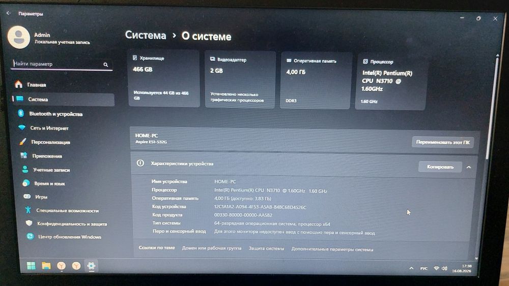 Ноутбук Acer Aspire ES-15
