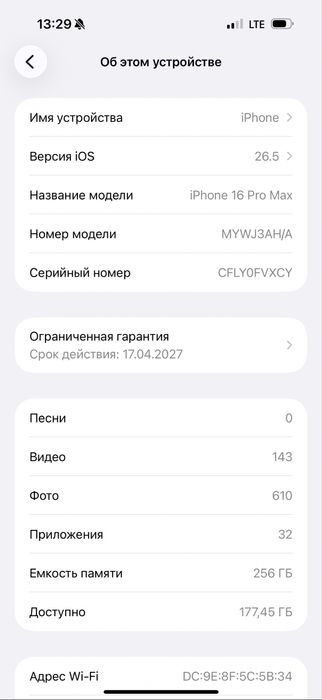 Iphone 16 Pro maxs yangi