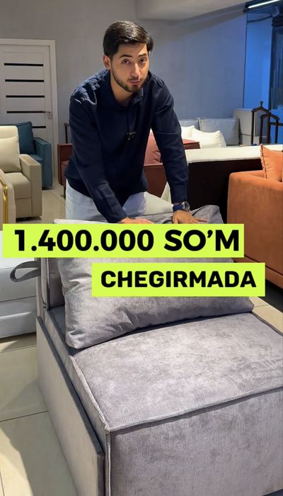 !Скидка50%!Кресло-Кровать от производителя