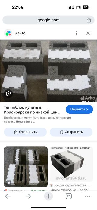 Рефей контур/рефей/вибропресс/теплый блок