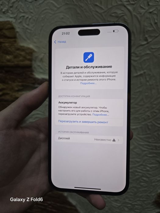 Айфон 14 Про макс 256 Гб iPhone 14 Pro Max