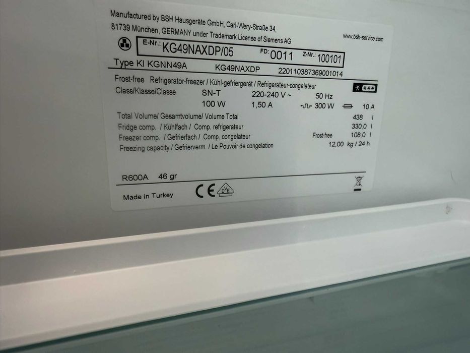 Хладилник с фризер Siemens KG49NAXDP широчина 70см.